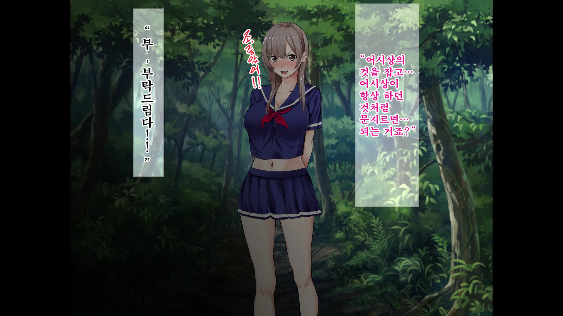 JK Gradol To Mujintou De Namapako! ~Sounan Shita Shima De Futari Dake No Seikatsu, Gaman Dekizu Ni Yarimakuri~ | JK 그라돌과 무인도에서 노콘섹스! ~조난당한 섬에서 둘만의 생활 참지 못하고 마구 해대기~